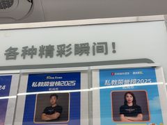 -乐刻健身(龙湖杭州紫荆天街精品店)