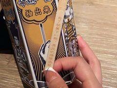 -太二酸菜鱼(永旺梦乐城店)