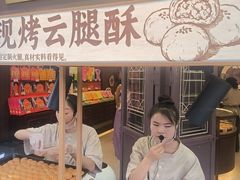 -昆明冠生园·鲜花饼·面包蛋糕(老街店)