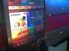 -海天之恋KTV(南湖店)