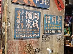 -萍姐火锅·公路夜市(南京新街口店)