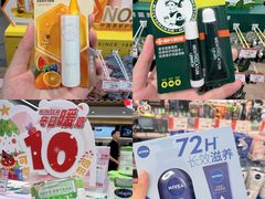 -AEON永旺(东方宝泰店)