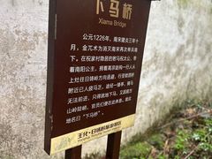 -会稽山峡洞漂流-上青古道