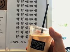 -CoffeeVendor(西乡店)