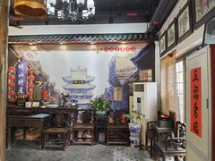 -得心斋(国瑞升平里店)