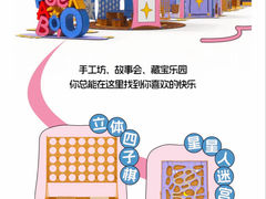 -宁波鄞州印象城