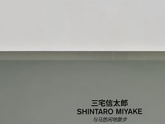 -大田秀则画廊