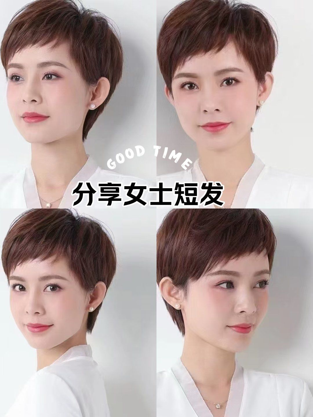 短发日常打理的小秘密来啦