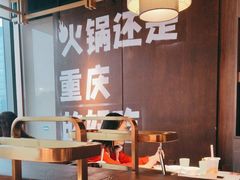 -晓宇重庆火锅(赛格国际购物中心店)