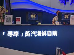 -万达广场(沈阳铁西店)