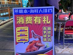 -明本湛江鸡•海鲜小厨(陈家祠店)