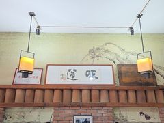 -耀州第一碗