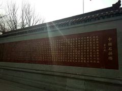 -赵州桥景区