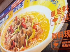 -粉小主·贵州酸汤牛肉粉(南京仙林金鹰店)
