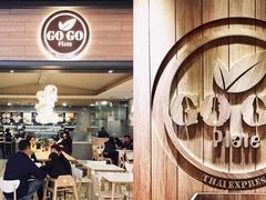 -GOGO Plate(成都太古里店)