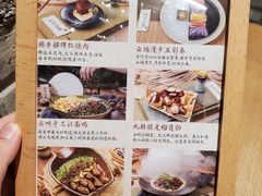 -顾乡私房菜(金沙天街店)