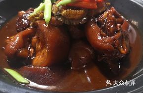 Abalone and Pig Trotter