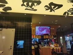 门面-熊吞·大碗丼烧肉饭(清江浦区万达店)