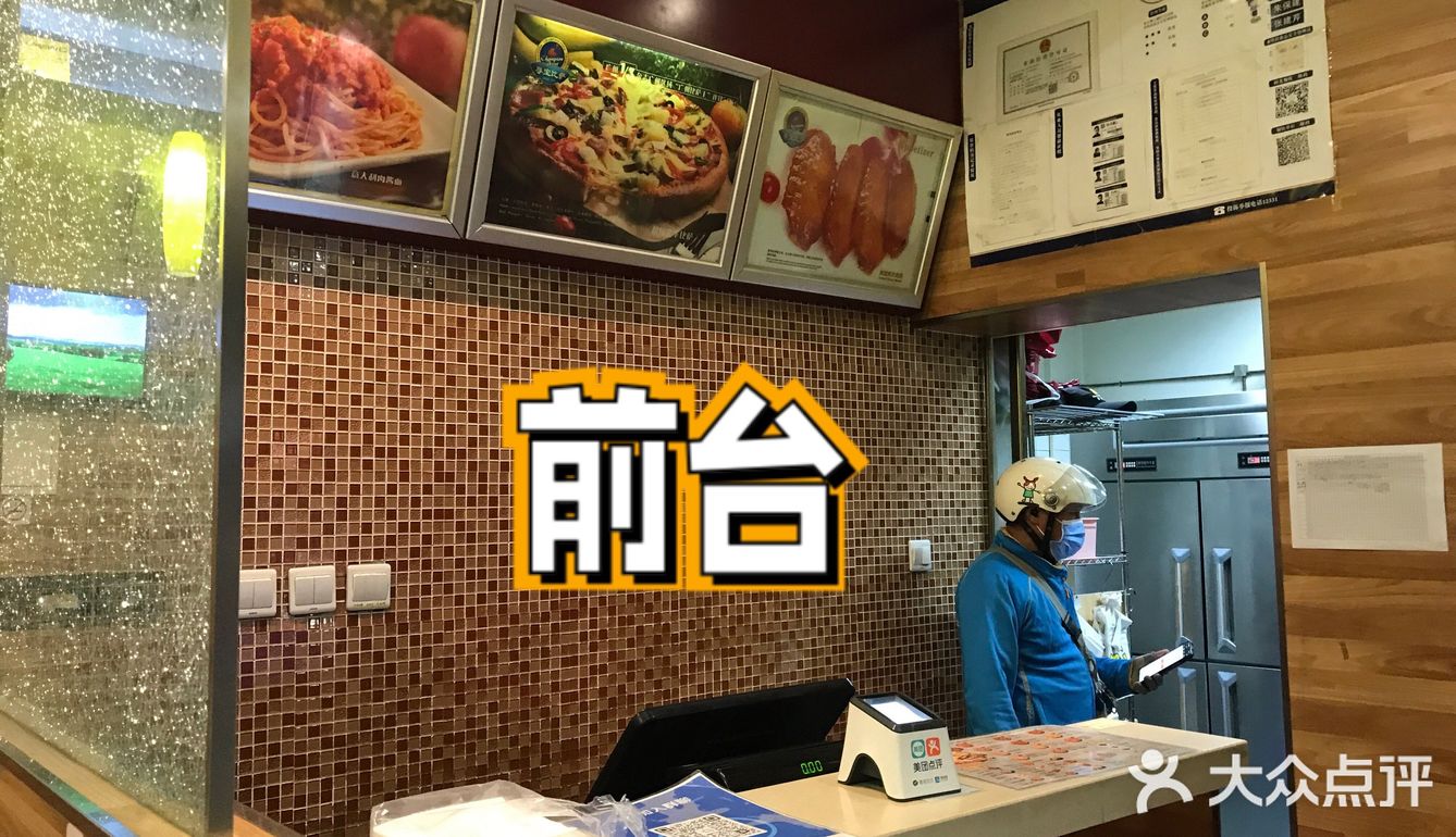北京探店 [胜利]尊宝比萨🍕