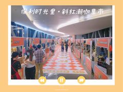 -广州保利时光里(建设大马路店)