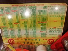 菜单-顺记冰室(宝华路店)