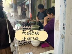 -老字号贾家肉丸糊辣汤(光明巷店)