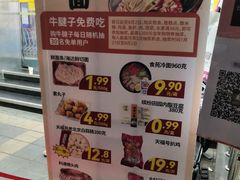 -奥士凯物美(新兴里店)