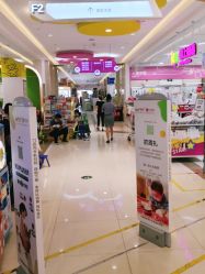 -孩子王童乐园(成都吾悦广场店)