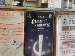 -舒服堂盲人按摩(京汉大道16店)