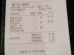 android_upload_pic-松子料理(亮马桥店)