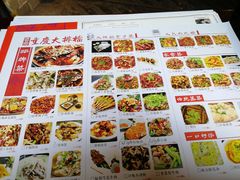 菜单-庆合府重庆大排档(紫都城店)