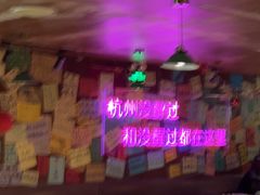 -你又瘦了小酒馆(奥体店)