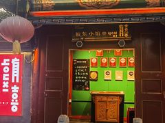 -有喜胶东小馆(太申祥和店)
