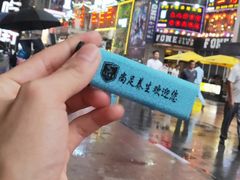 -尚足影院式足疗·住宿·美食(解放碑店)