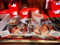 -皇上皇腊味店(下九路店)