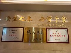 -玉华宫宾馆·餐厅(铜川驻京办店)