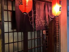 -福烤锦花(长乐路店)