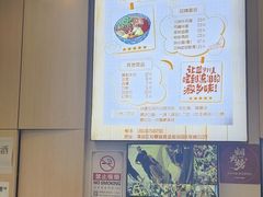 -有礼有面(知春路店)