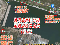 -东疆建设开发纪念公园