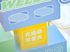 -壹海城ONE MALL