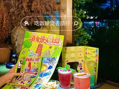 -TIKI鸡尾酒威士忌吧(二横路店)