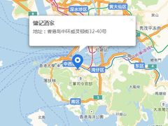 -镛记酒家