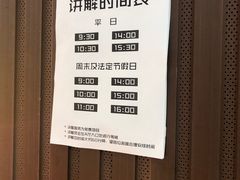-贝壳王国博物馆