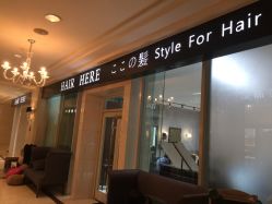 -HAIR HERE造型