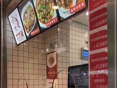 -蜀肴丁丁兔(紫荆店)