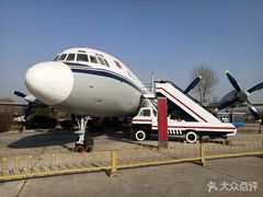 -中国航空博物馆