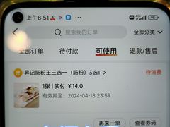 -昇记肠粉王(福华路店)