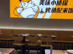 -探炉·香辣豆花烤鱼(笋岗宝能环球汇店)
