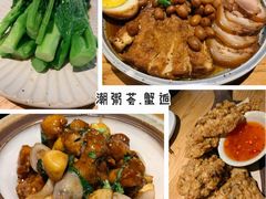 -潮粥荟·潮汕砂锅粥(朝阳大悦城店)
