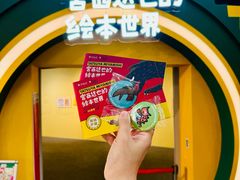 -正佳自然科学博物馆